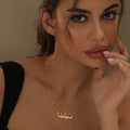 Arabic Name Necklace | Necklaces by DORADO