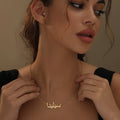 Arabic Name Necklace | Necklaces by DORADO