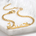 Arabic Cuban Name Bracelet | Dorado Fashion