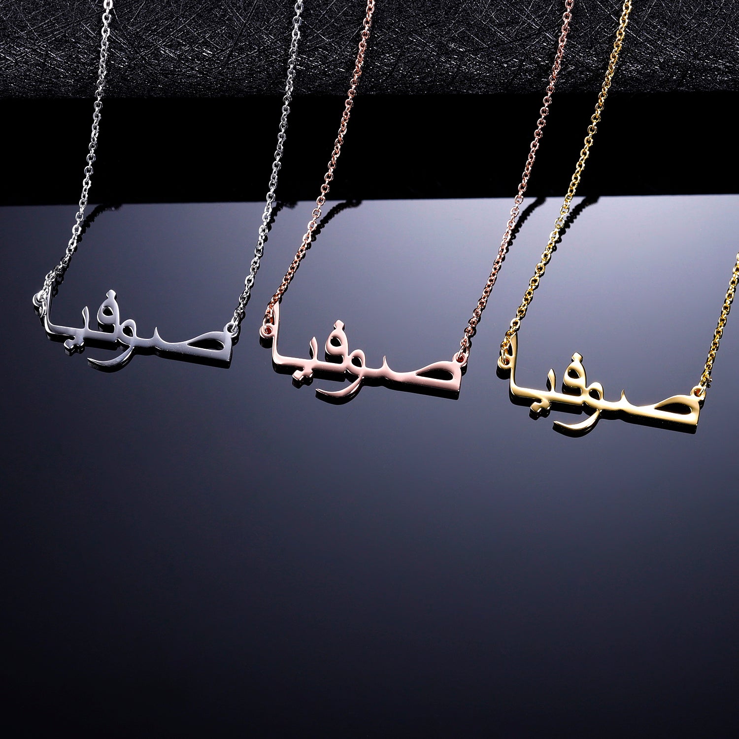 Arabic Name Necklace | Dorado Fashion
