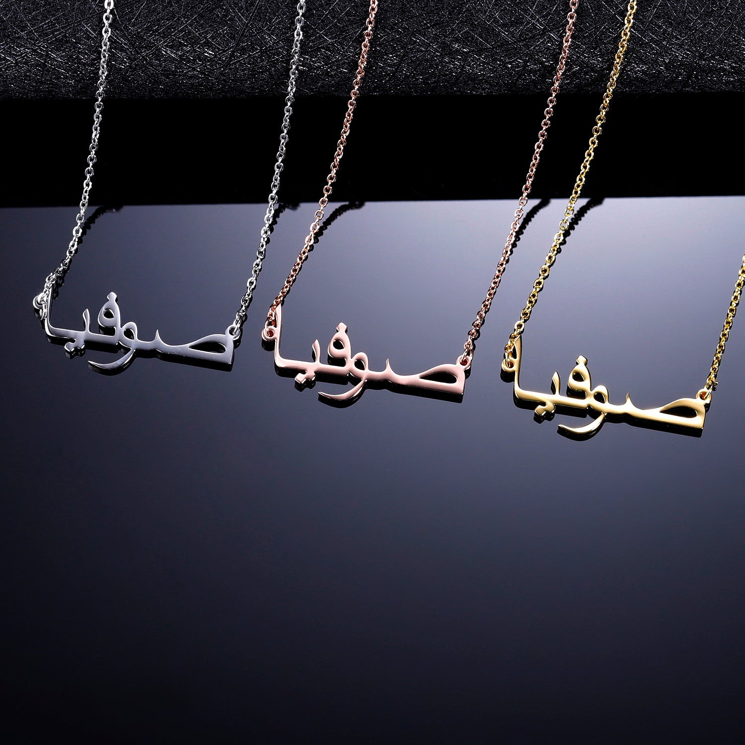 Arabic Name Necklace | Dorado Fashion