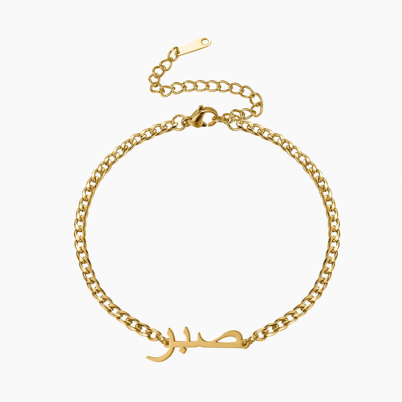 Arabic Cuban Name Bracelet | Dorado Fashion